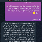 رأي مشارك 7