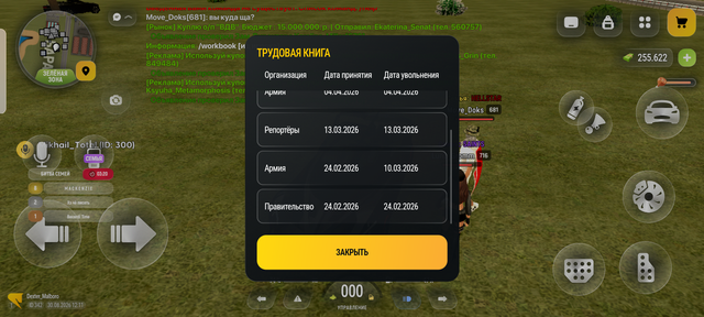Screenshot 20260830 191158