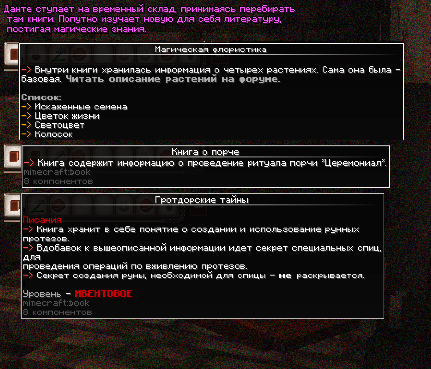 SS2.png