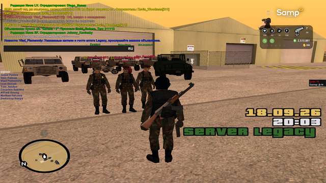 sa mp 121.png