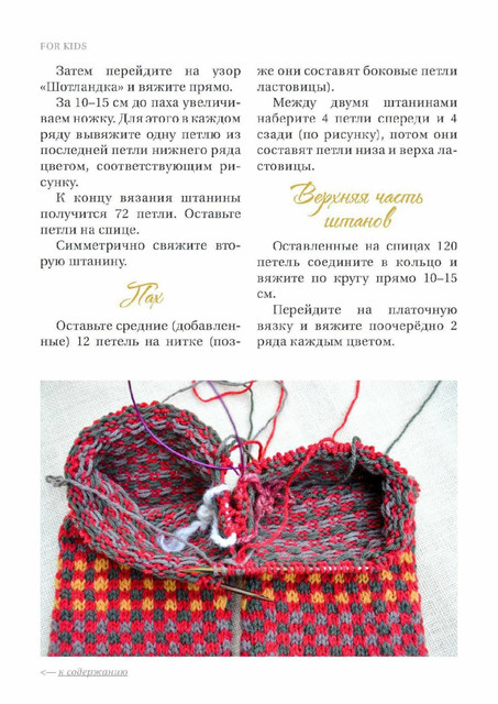 Page-00202