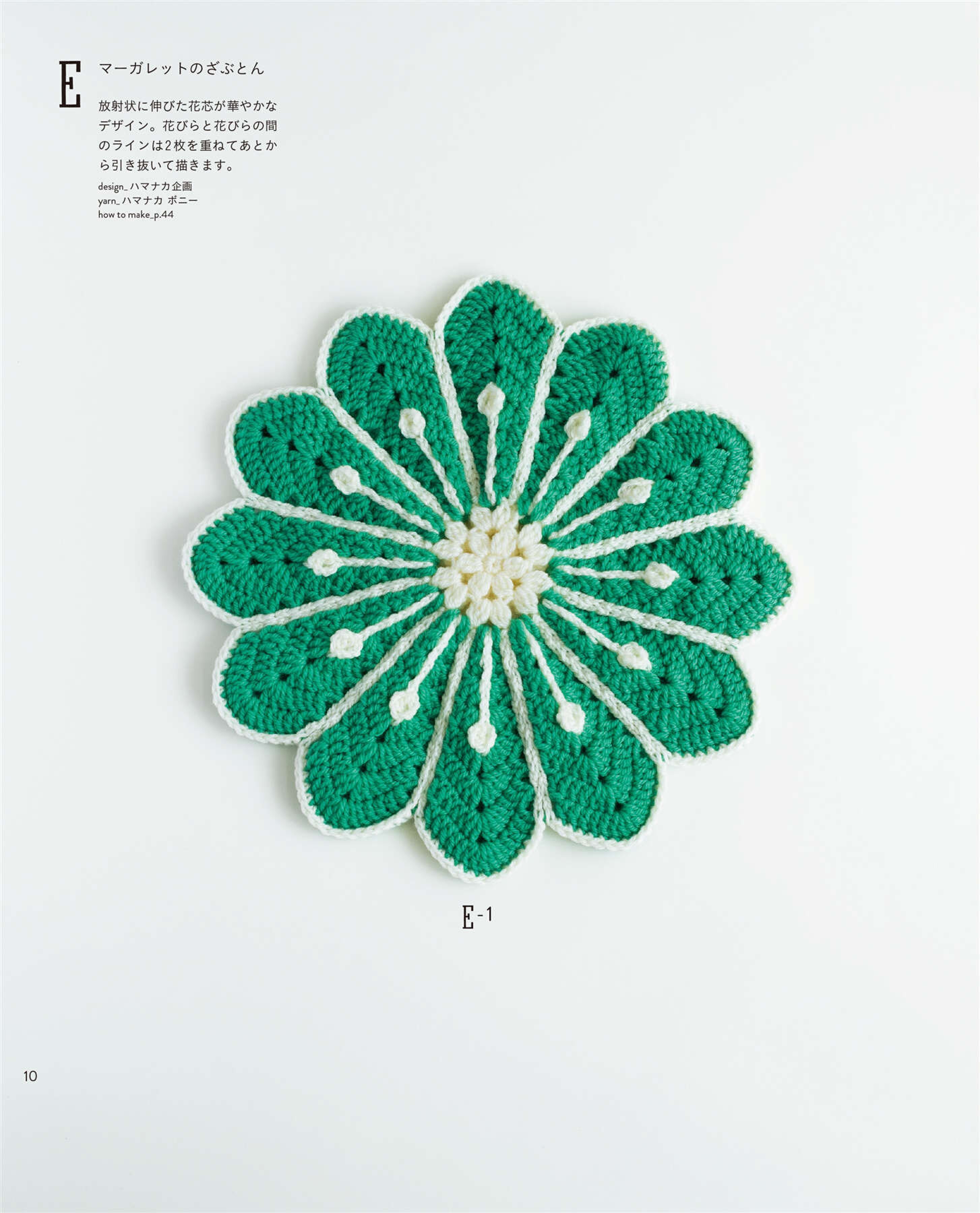 0012