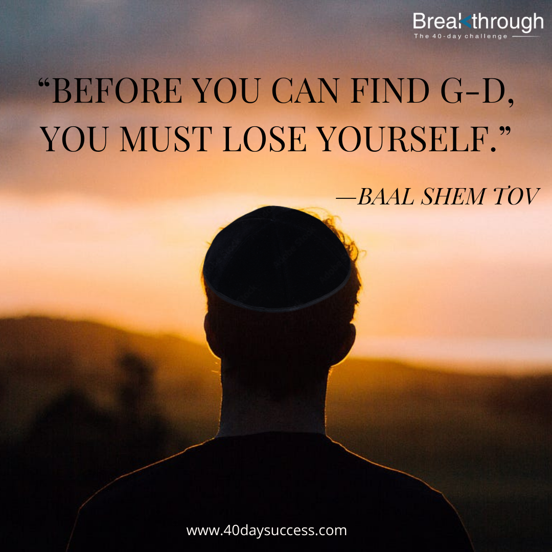 A boy wearing a kippah is silhouetted against a sunset beneath a Baal Shem Tov saying on humility.
