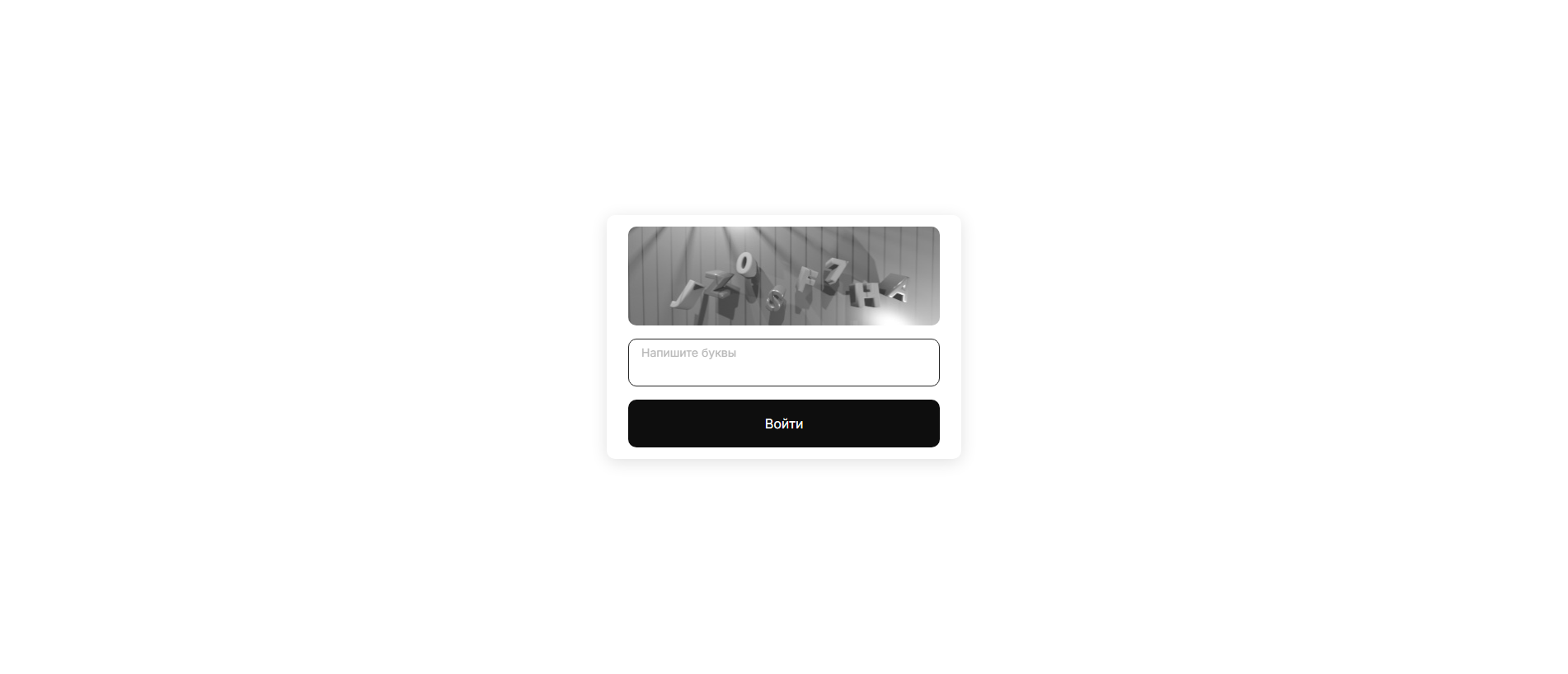 Forensic screenshot of [REDACTED] showing the phishing page layout