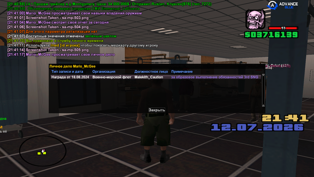 sa mp 506.png
