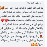 رأي مشارك 4