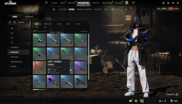 Screenshot 29.png