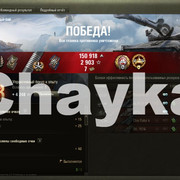 Снимок экрана (1446)