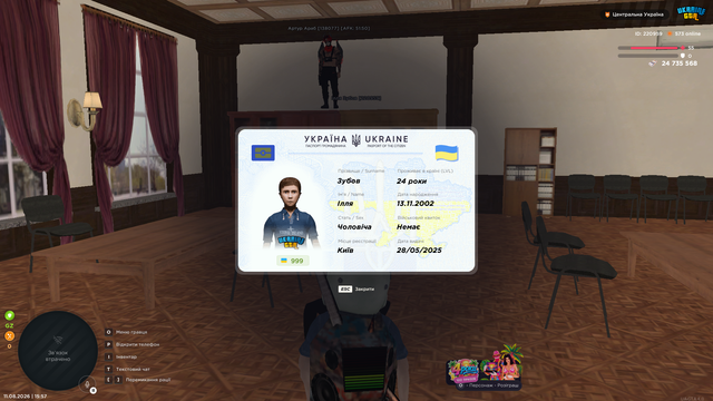Screenshot 8.png