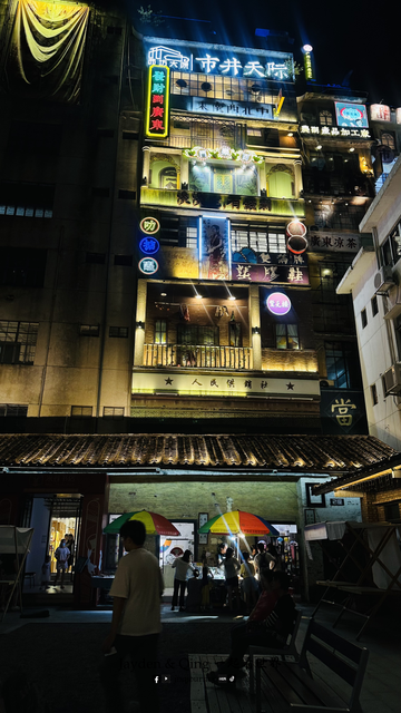 西坊大院3.png