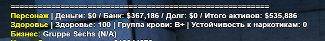 Screenshot 105