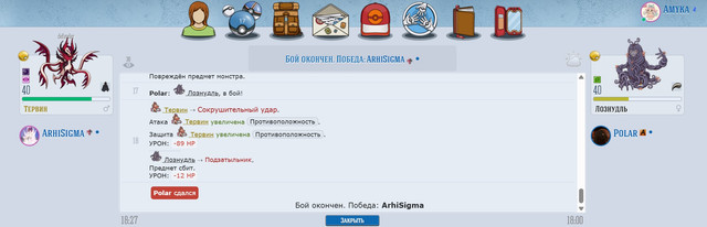 Screenshot 22