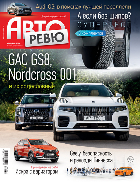 Tech-Journals.ru