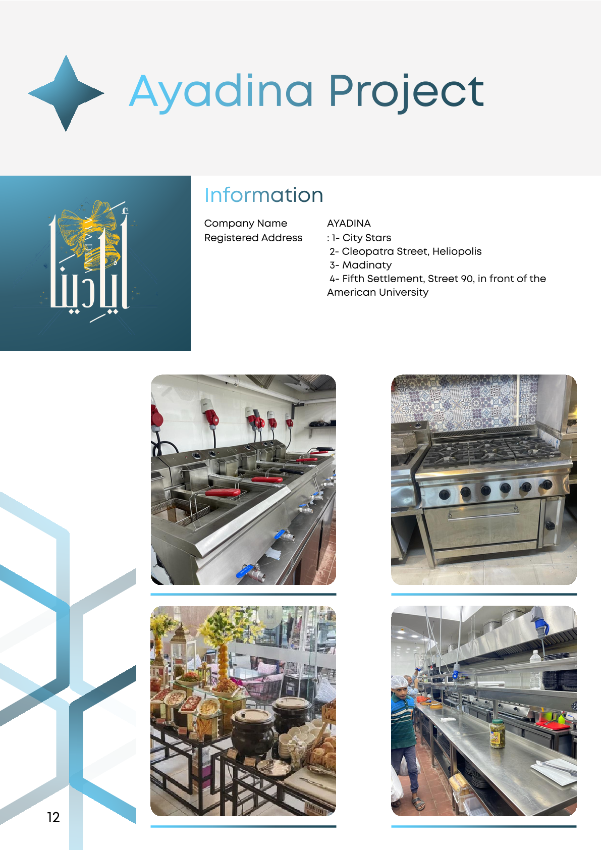 Educational File 21