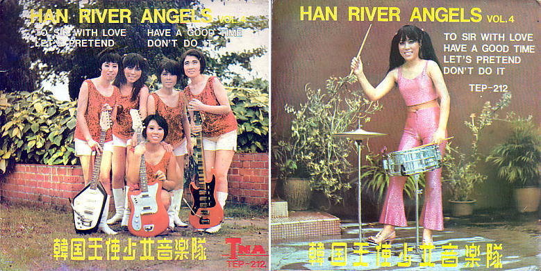 hanriver4.jpg