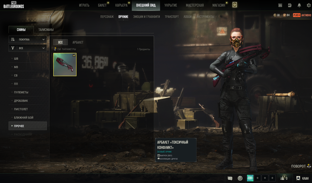 Screenshot-35.png