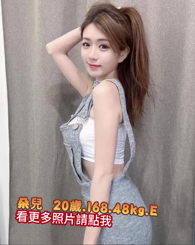 高雄外送茶