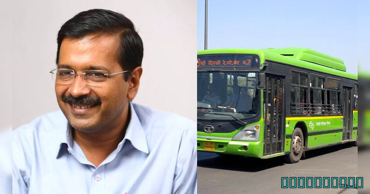 ⚡️भगवंत मान का राष्ट्रपति से मिलन! जानिए कौन‑से 5 मुद्दे लाएंगे वह, तुरंत पढ़ें - A Man In Glasses And A Blue Shirt Is Standing Next To A Green Bus