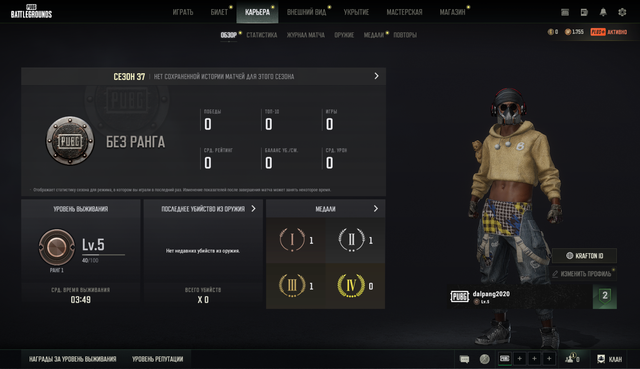 Screenshot-1.png