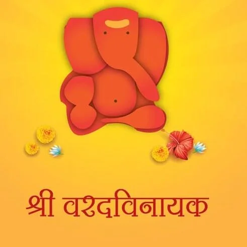varadvinayak edited.webp