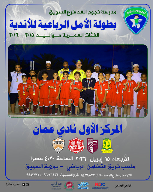 11المركز الاول copy.jpg
