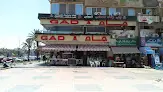صورة جاد