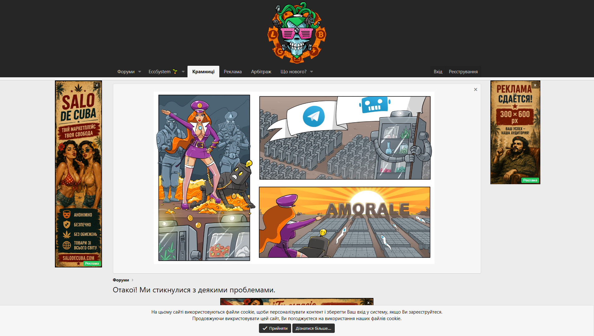 Screenshot of amor.gg