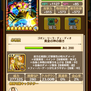 IMG-2170