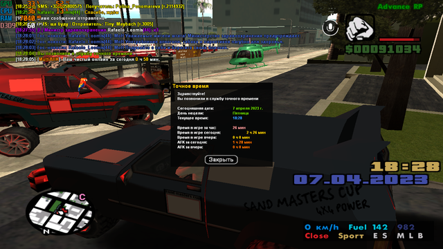 sa-mp-019.png
