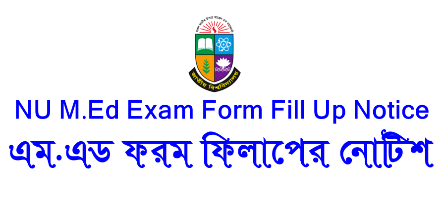 NU M.Ed Exam Form Fill Up Notice 2022 - এমএড ফরম ফিলাপের নোটিশ