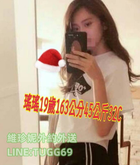 高雄嫩妹外約