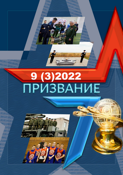 Tech-Journals.ru