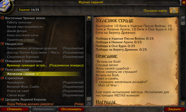 Screen-Shot-39