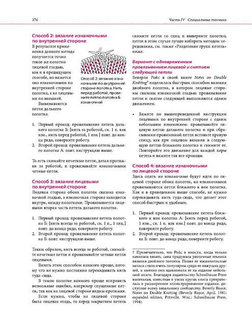 Page-00373