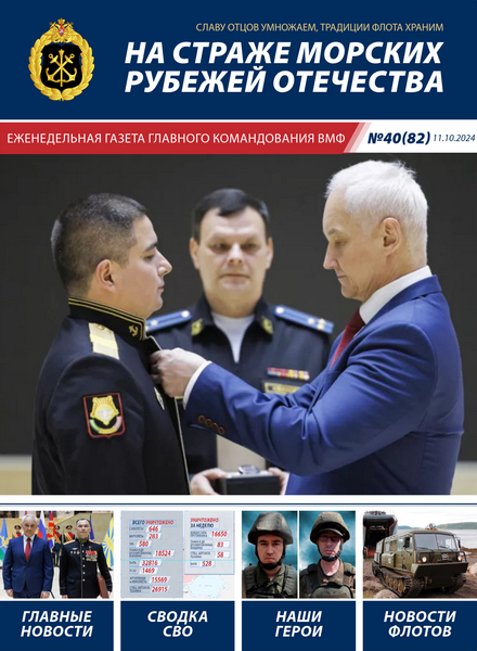 Tech-Journals.ru