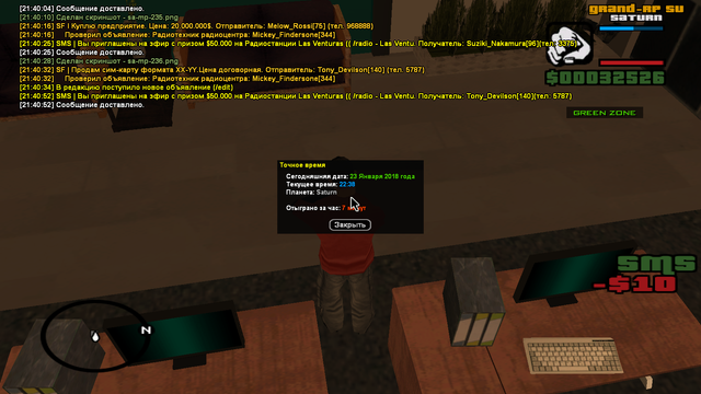 sa mp 237.png