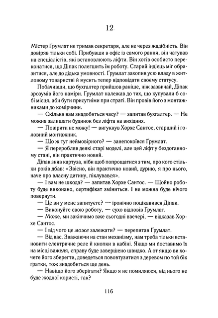 img062-1-L