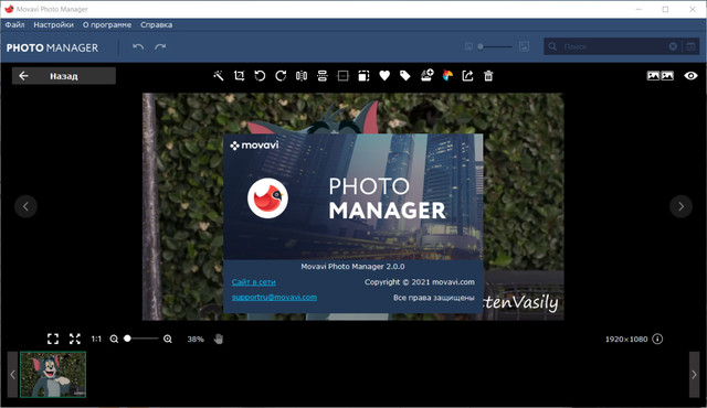 Photo-manager