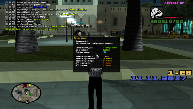 sa mp 071.png