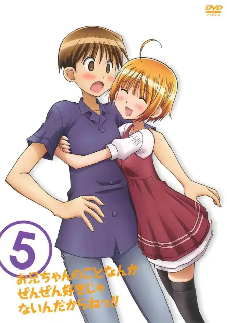 oniichan-no-koto-nanka-zenzen-suki-ja-nain-da-kara-ne-special