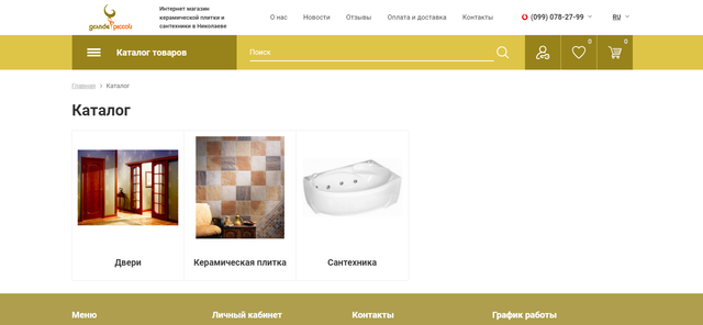 Screenshot-10