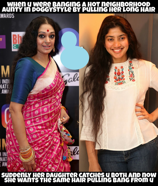 INCEST : Family Mein Pyar Romance or Sex
