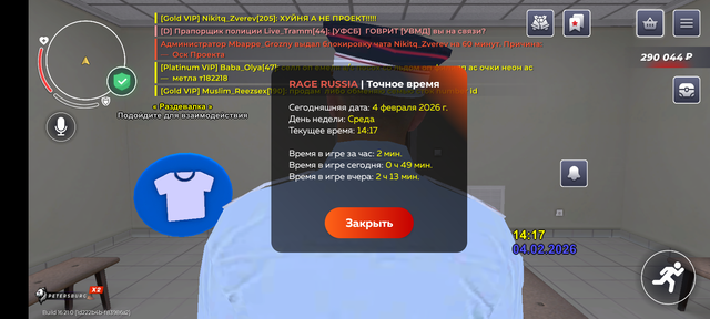 Screenshot 20260204 141759