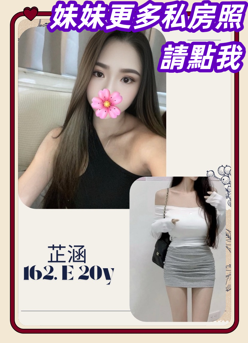 台北約炮-城林路正妹