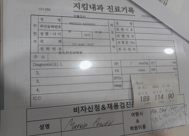 Health Exam Results.jpg