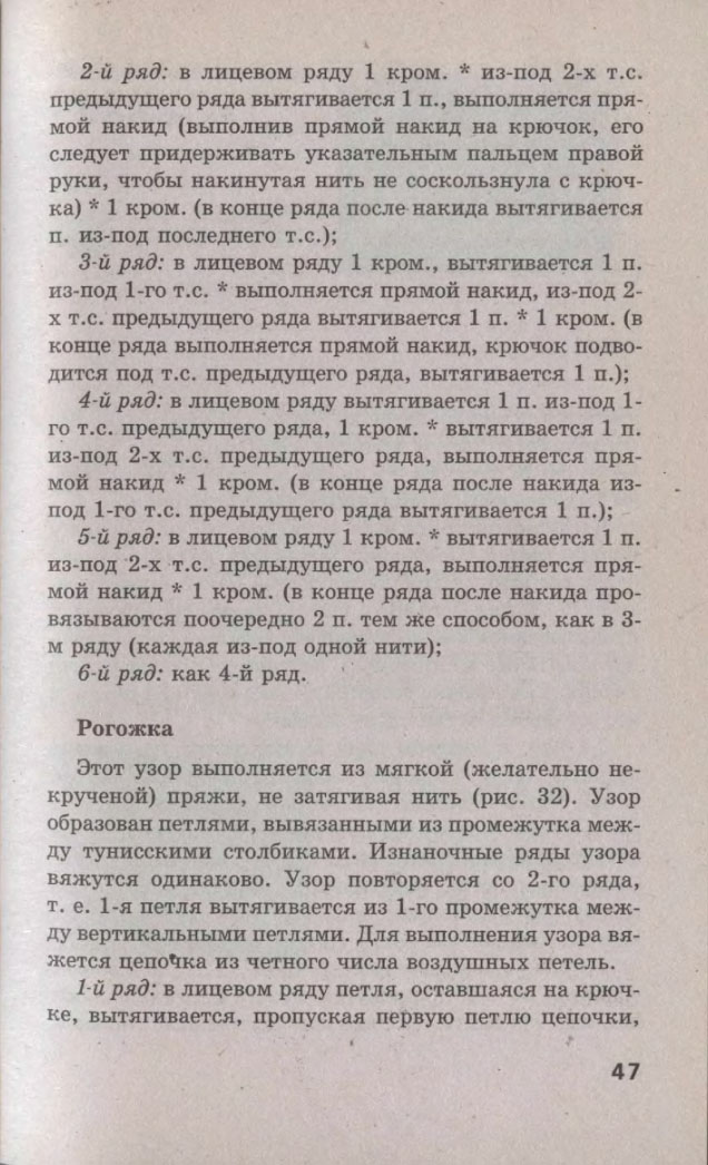 47