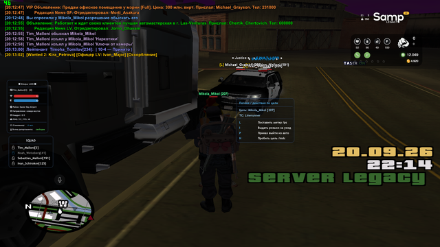 sa mp 137.png