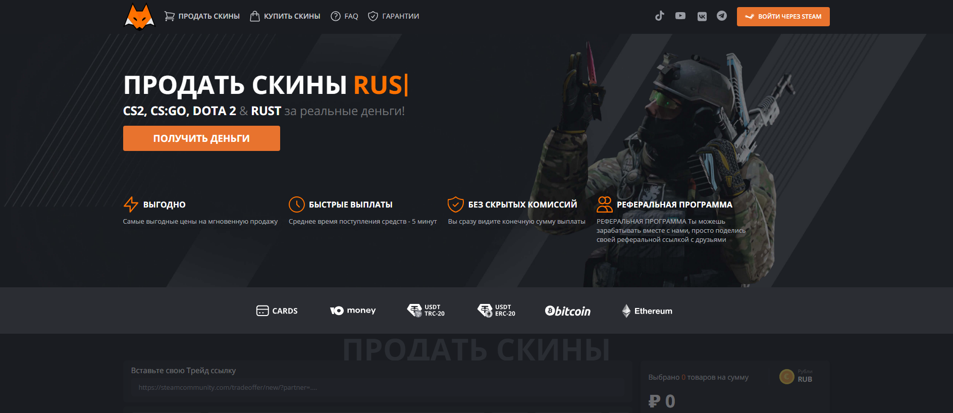 Forensic screenshot of [REDACTED] showing the phishing page layout