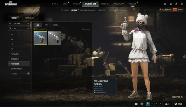 Screenshot-18.png