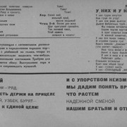2-22